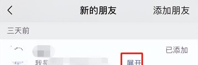 微信新功能拒绝通话在哪设置,微信拒绝通话时新增消息入口图12