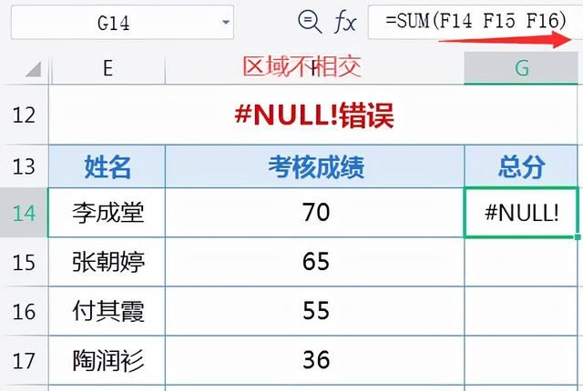 在excel中公式计算错误值都以什么开始图4