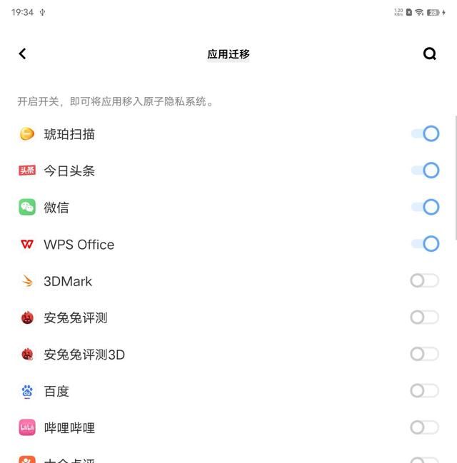 折叠屏手机功能和使用方式方法(vivoxfold折叠屏手机用法)图8