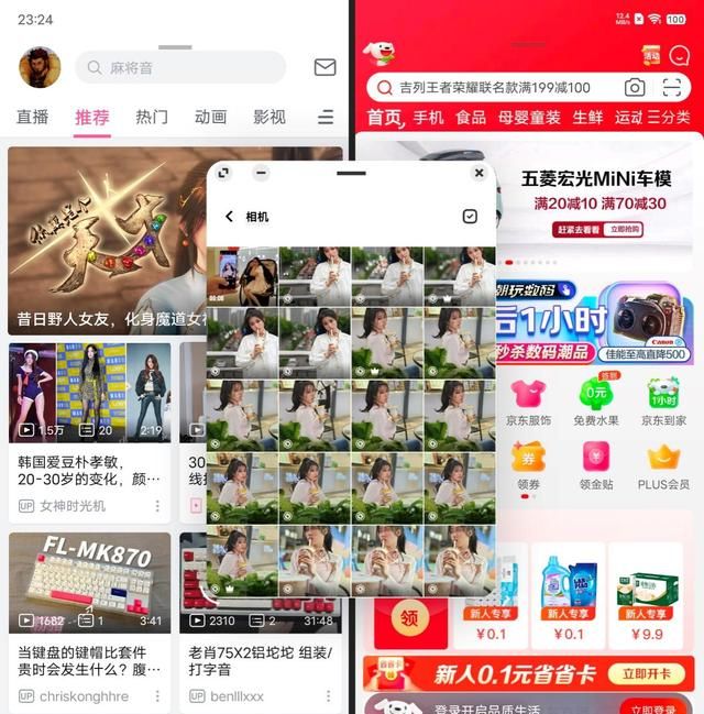 折叠屏手机功能和使用方式方法(vivoxfold折叠屏手机用法)图22