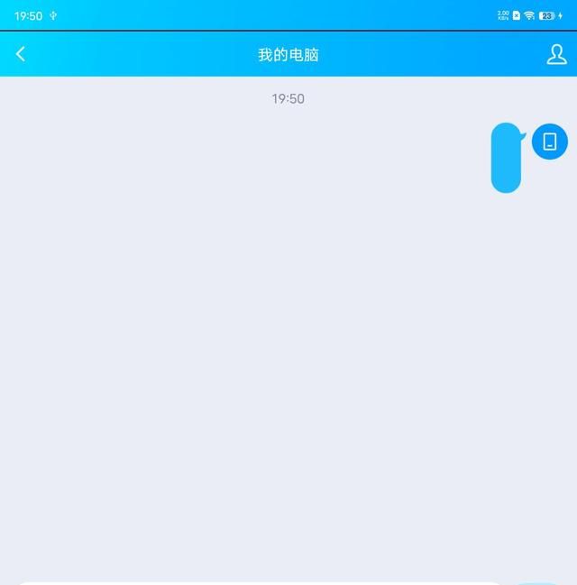 折叠屏手机功能和使用方式方法(vivoxfold折叠屏手机用法)图25