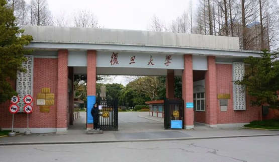 上海复旦大学附属医院全国排名第几图3