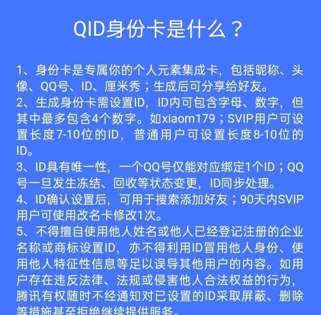 qq拼手速的游戏在哪里,拼手速的新bug图1