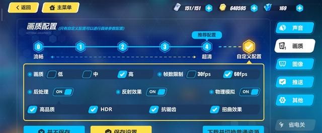 小米10至尊对比小米10pro评测图23