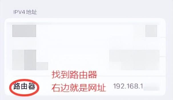 wifi总被蹭手把手教你清除(如何避免wifi被蹭)图4