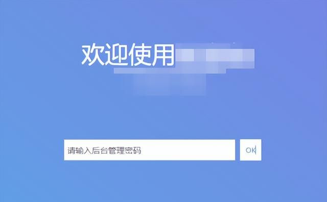 wifi总被蹭手把手教你清除(如何避免wifi被蹭)图5