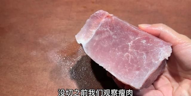 炒肉丝怎么腌制不加料酒(炒肉丝时切记不要放盐和料酒)图2