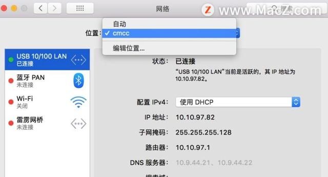 在macbook中如何使用网线连接网络上网图3