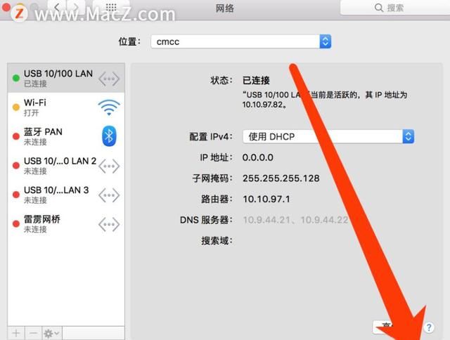 在macbook中如何使用网线连接网络上网图5