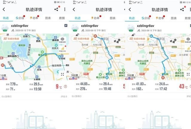 雅迪冠能m8电动车超高颜值图39