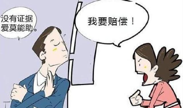 能证明对方出轨的证据有哪些?怎么去获取呢图2