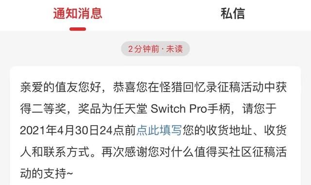 新手买switch要注意什么,购买switch游戏卡需要注意什么图11