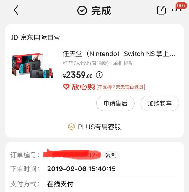 新手买switch要注意什么,购买switch游戏卡需要注意什么图15