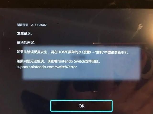 新手买switch要注意什么,购买switch游戏卡需要注意什么图17