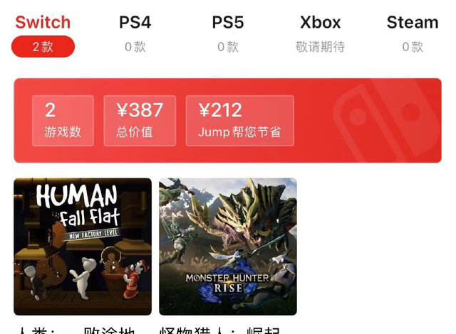 新手买switch要注意什么,购买switch游戏卡需要注意什么图18