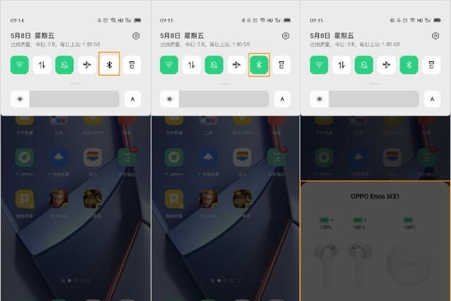 oppo encow31怎么连接手机图3