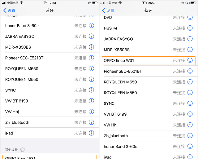 oppo encow31怎么连接手机图5