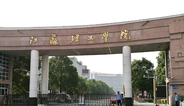 江苏的二本大学排名及分数线图2