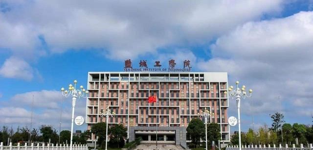 江苏的二本大学排名及分数线图3