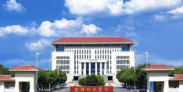 江苏的二本大学排名及分数线图5