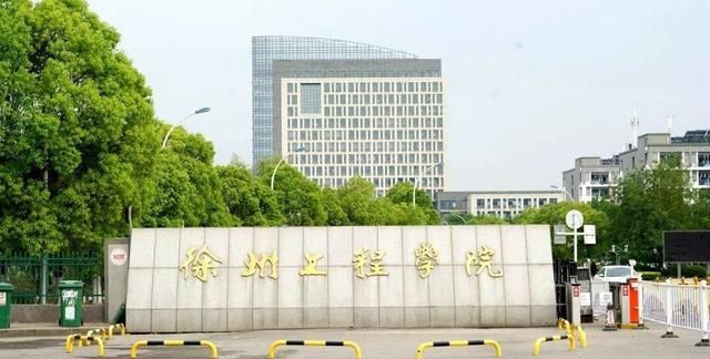 江苏的二本大学排名及分数线图7