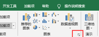 excel柱形图百分比怎么做(柱形百分比图怎么做)图2