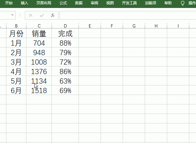 excel柱形图百分比怎么做(柱形百分比图怎么做)图3