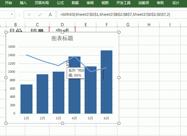 excel柱形图百分比怎么做(柱形百分比图怎么做)图5