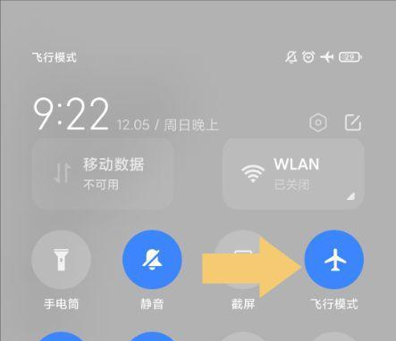 手机短信不停收到验证码怎么拦截图3