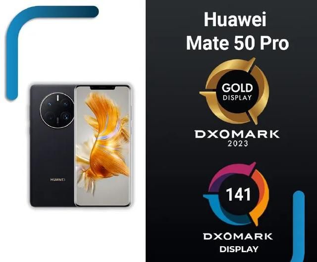 华为mate50pro dxomark屏幕排行榜最新图1