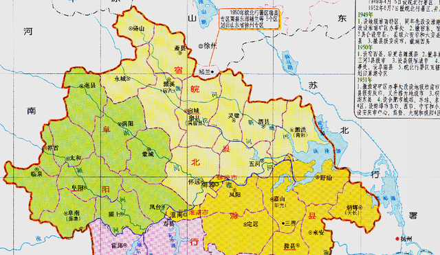 安徽是河南的省会吗(河南最有可能划入安徽的地方)图7