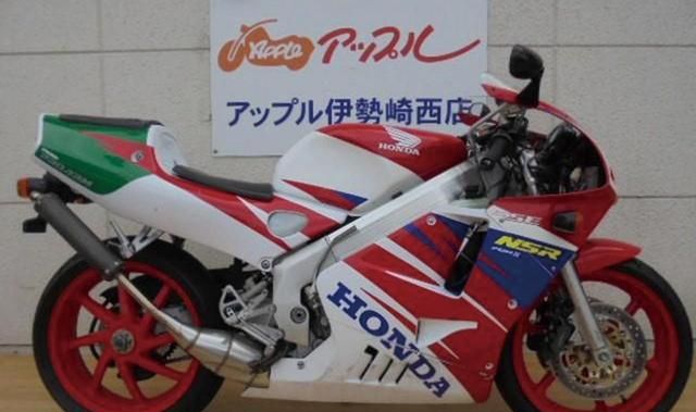 本田烈火战车250报价,老款本田nsr250r烈火战车同款图16