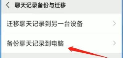 微信过期的文件如何恢复打开(微信文件已过期或被处理怎样恢复)图8