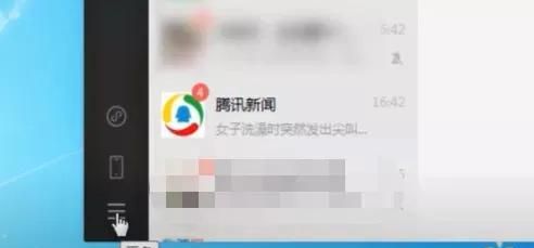 微信过期的文件如何恢复打开(微信文件已过期或被处理怎样恢复)图9