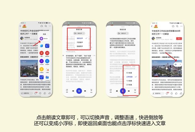 opporeno智能侧边栏怎么调整位置图6