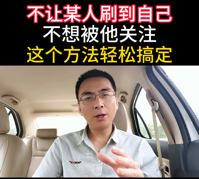 抖音隐私设置教程(抖音的dou+转化数是什么意思)图2