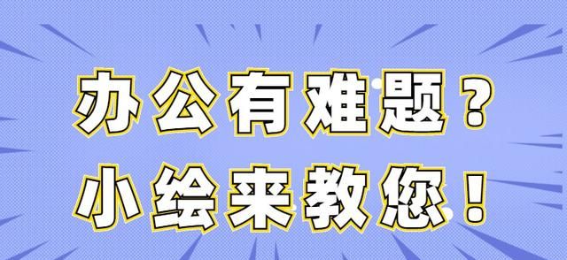 打印机提示墨盒有问题如何解决图2