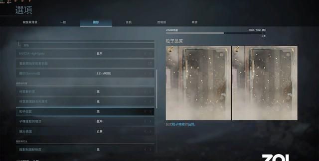 cod战区高帧数设置,cod战区如何设置在游戏里显示帧数图7