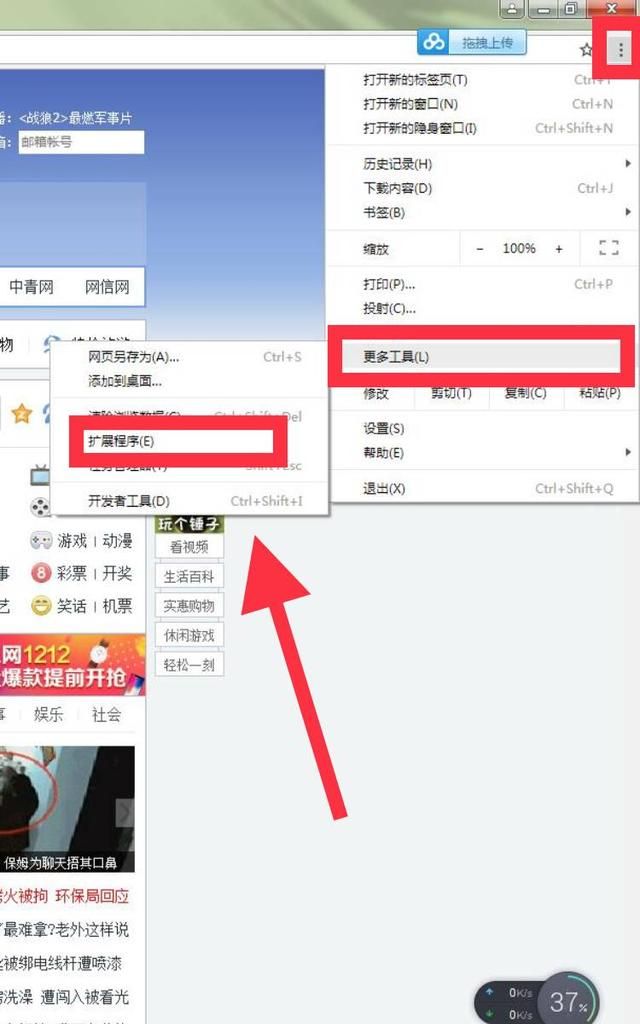 百度网盘链接没有密码怎么办,如何方便快速使用百度网盘图4