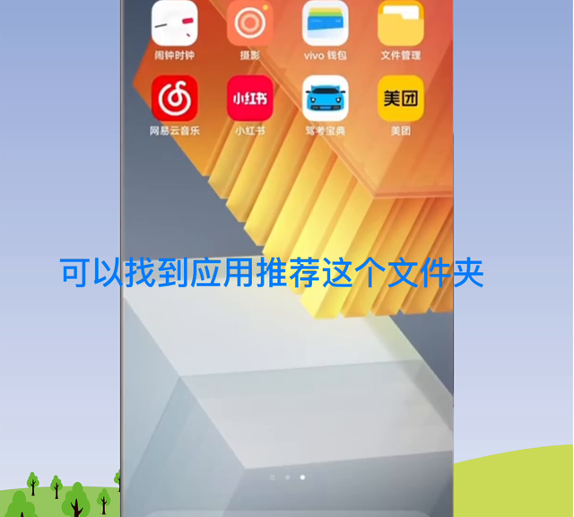 vivo手机一定要关闭这些功能吗图5