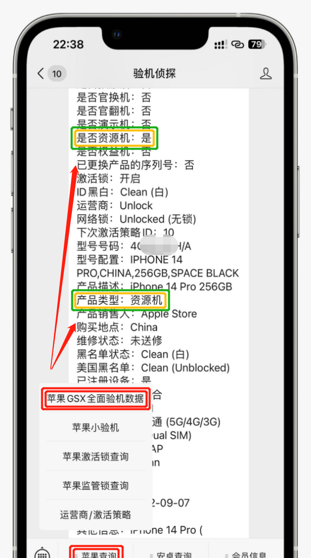 你不知道的 iphone 电池保养技巧,让续航重获新生机图3