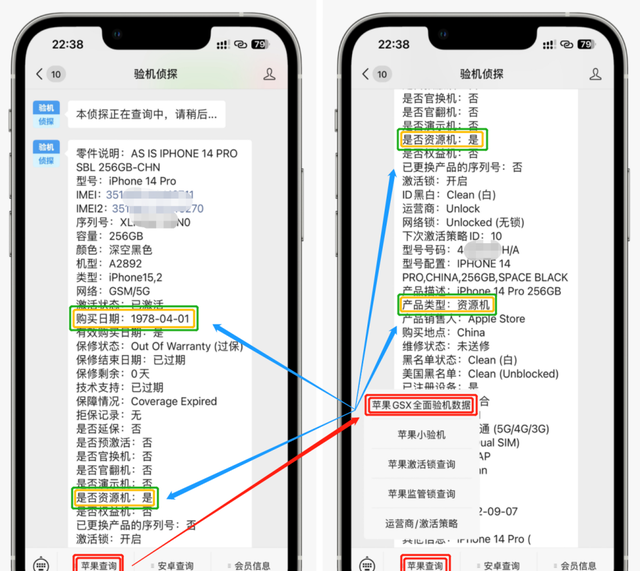 你不知道的 iphone 电池保养技巧,让续航重获新生机图4