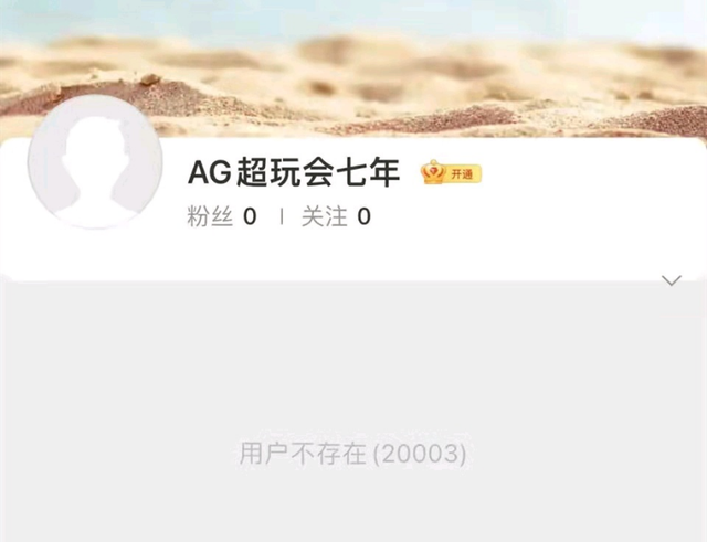 七年离开ag后对ag的评价(ag七年能否再首发)图4