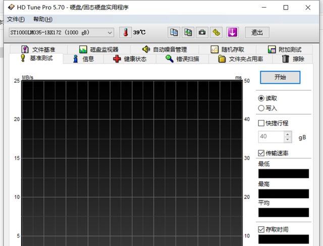 机械硬盘坏道检测修复有用吗(机械硬盘如何检测坏道与维修)图1