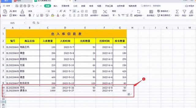 excel表格不够用怎么增加多个图1