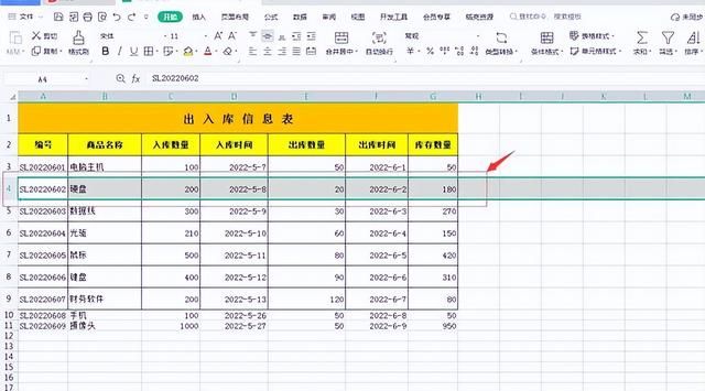 excel表格不够用怎么增加多个图2