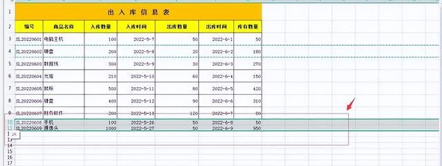 excel表格不够用怎么增加多个图4