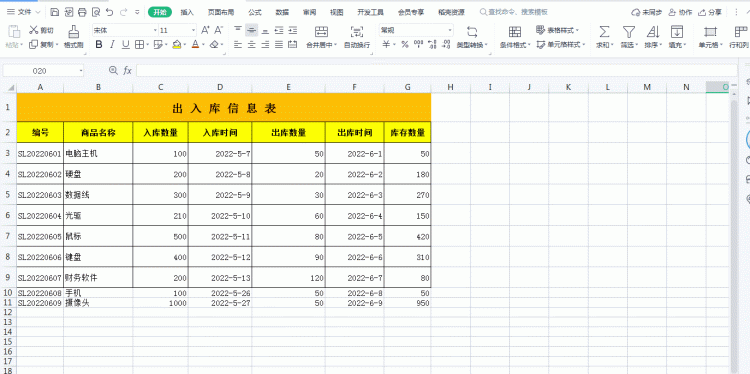 excel表格不够用怎么增加多个图6