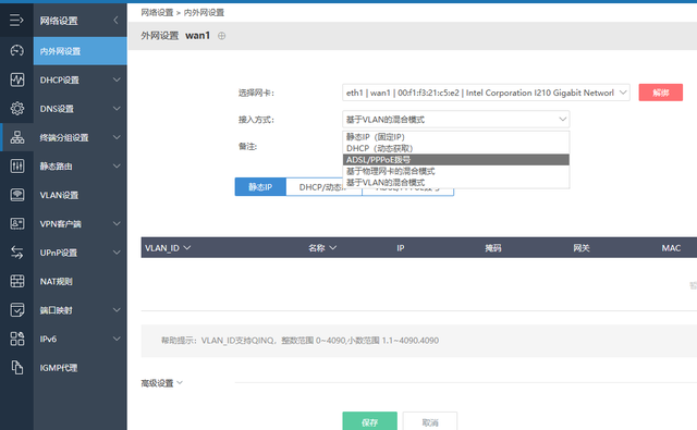 光猫桥接用路由器拨号能降低延迟吗图2