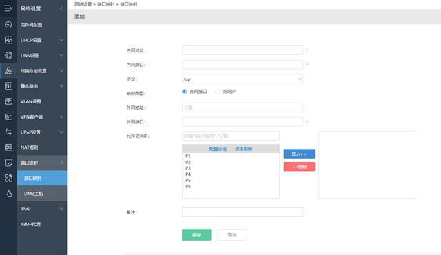 光猫桥接用路由器拨号能降低延迟吗图3